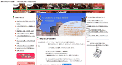 Desktop Screenshot of linguaitaliana.info